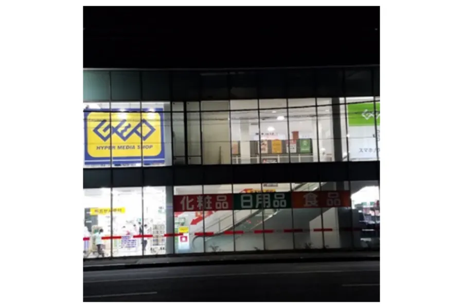 ゲオ千葉都町店外観