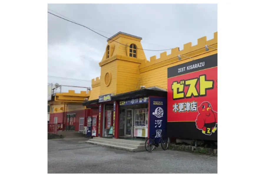 桃太郎王国 木更津店外観