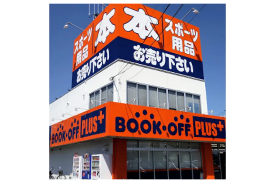 bookoff plus水戸元吉田店外観