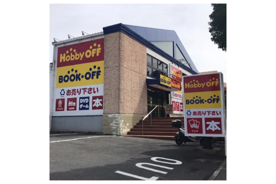 hobbyoff佐倉王子台店外観