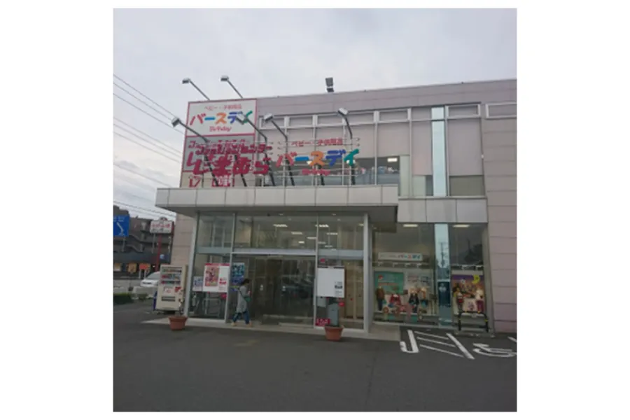 しまむら八柱店外観