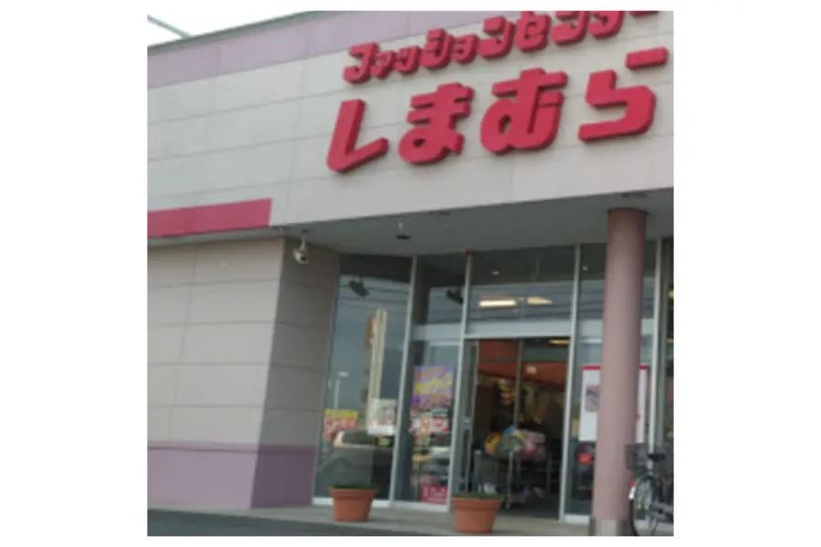 しまむら古ヶ崎店外観