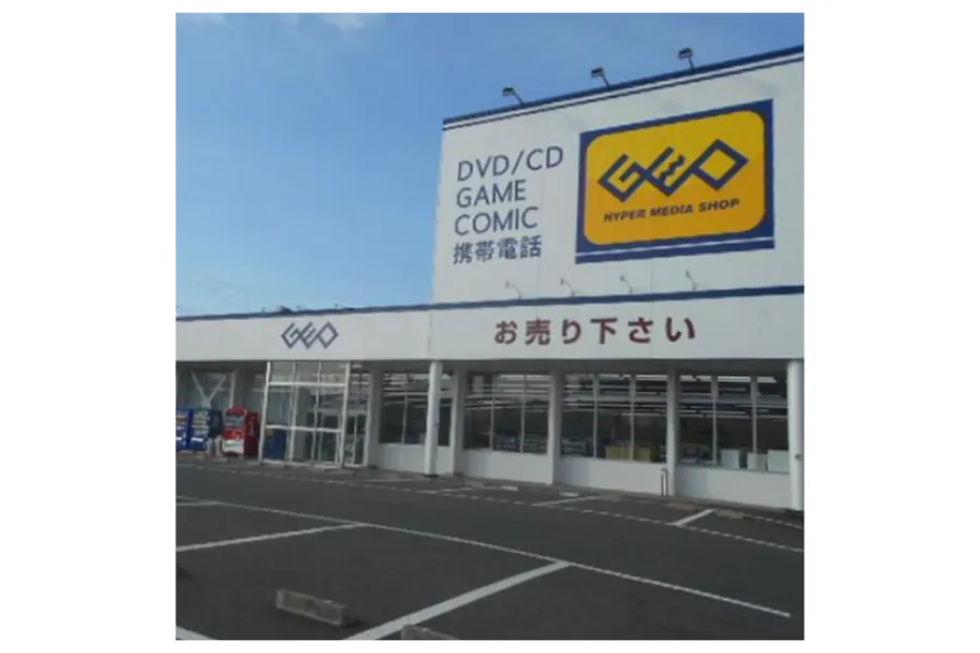 ゲオ市原店外観