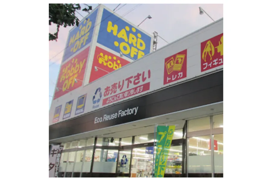 ホビーオフ市原店外観