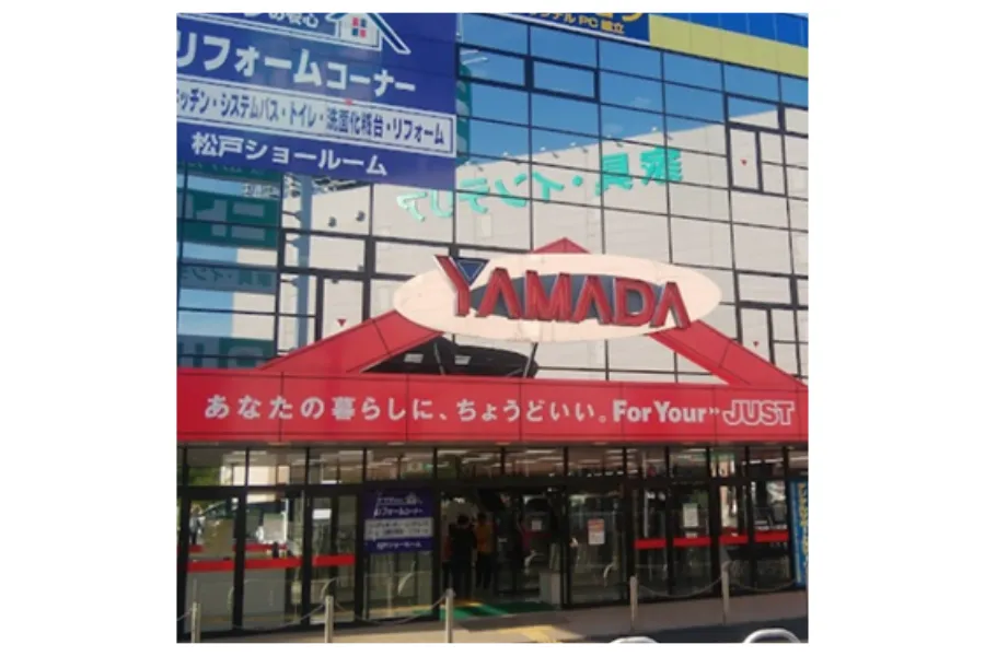 ヤマダデンキテックランド松戸本店外観