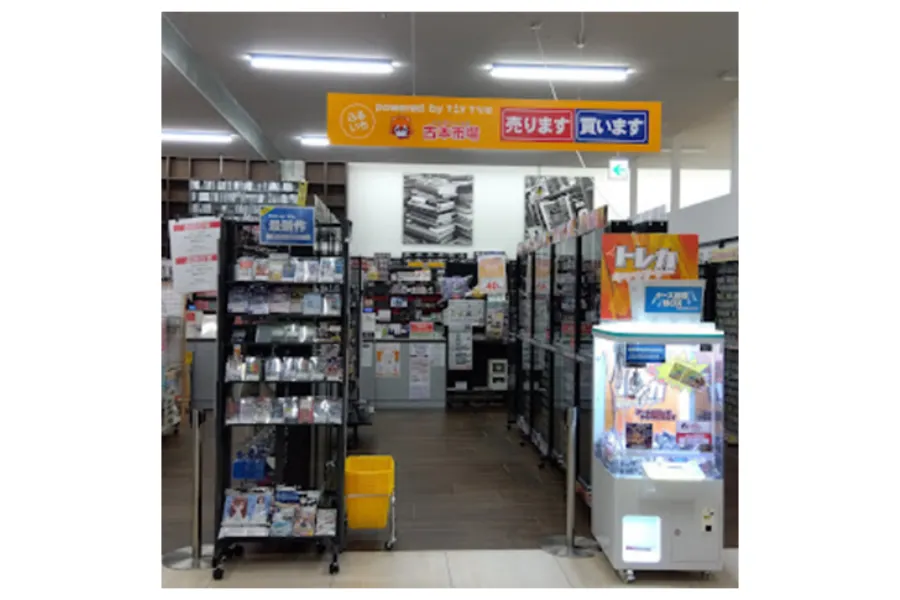 ふるいちトップブックスひたちなか店出入口