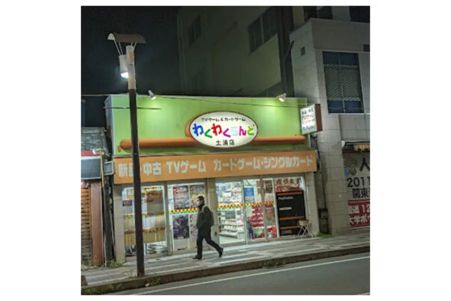 わくわくらんど土浦店外観