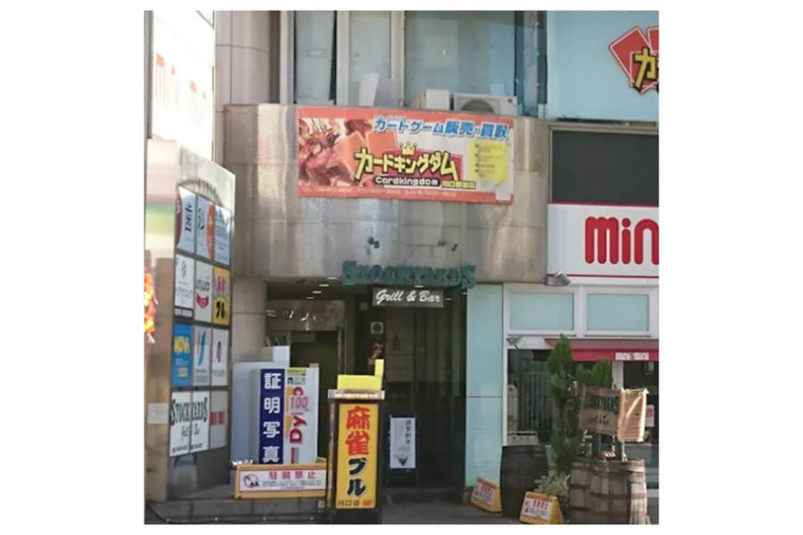 カードキングダム川口駅前店外観