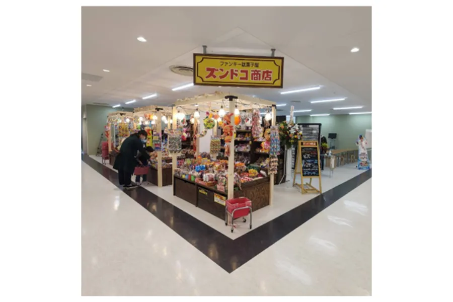 ズンドコ商店トナリエクレオつくば店