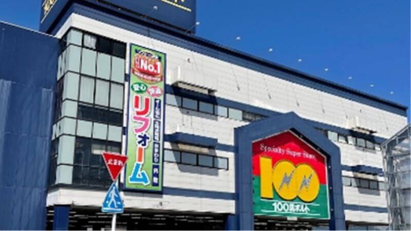 100満ボルト福井本店外観