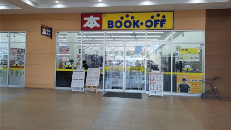 bookoffフォレオ広島東店外観