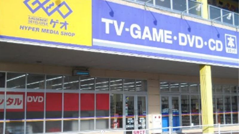 ゲオアクロスプラザ高陽店外観