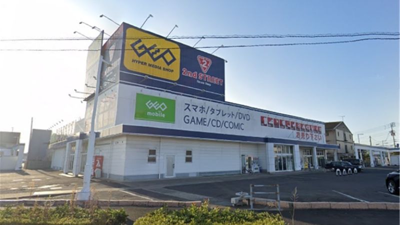 ゲオ 円座店外観