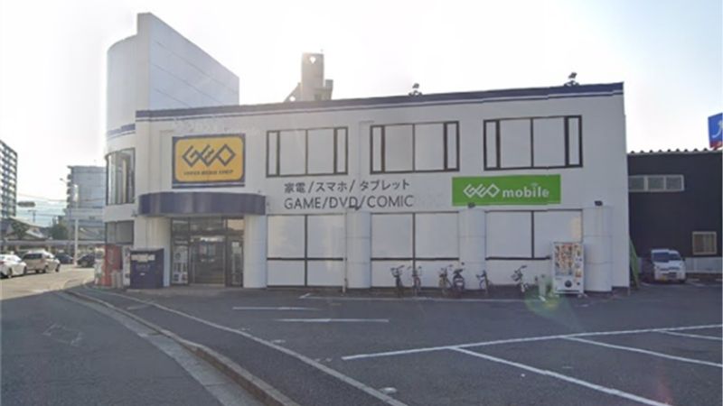 ゲオ広島長束店外観