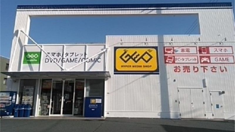 ゲオ防府店外観