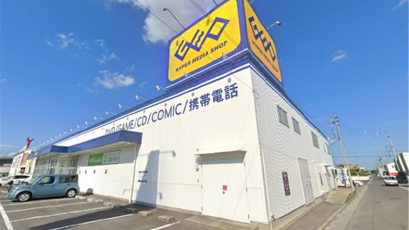 ゲオ 高松レインボーロード店外観