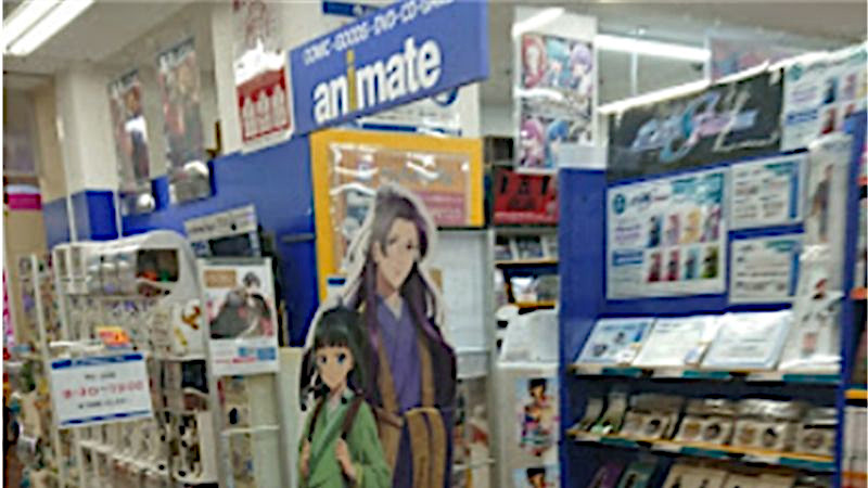 アニメイト イオン防府店出入口