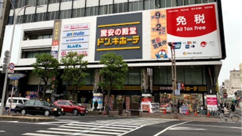 アニメイト岡山店が入る建物