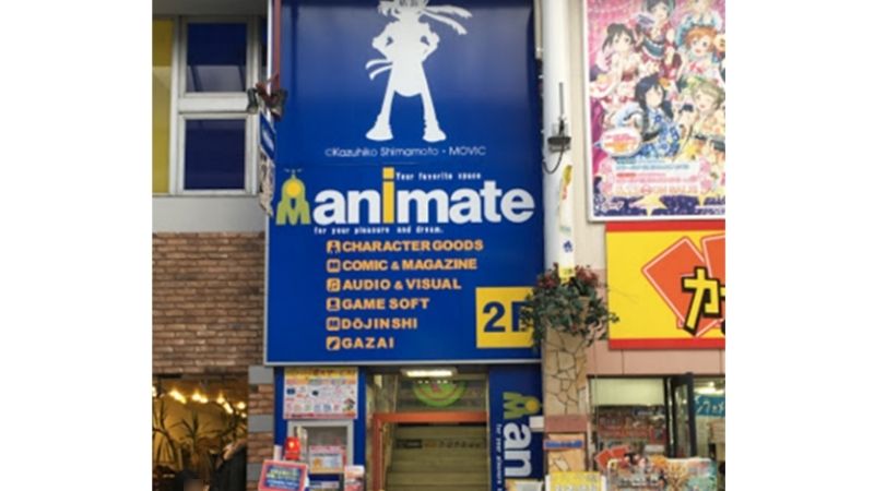 アニメイト高松外観