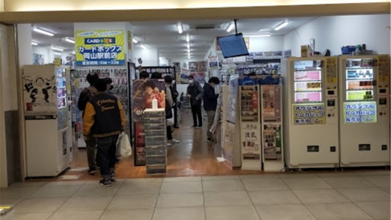 card box岡山駅前店出入口