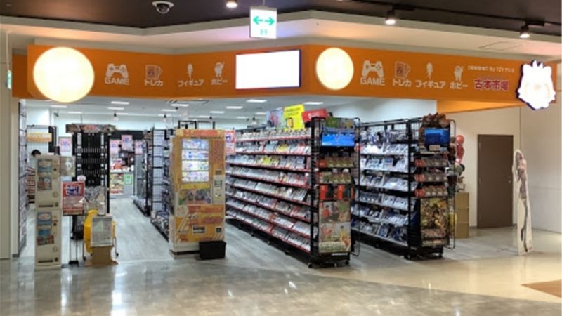 ふるいち イオンモール岡山店出入口