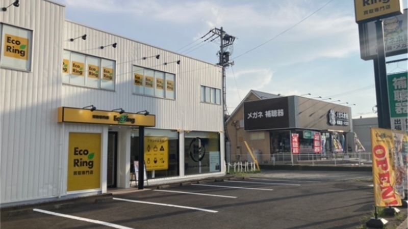 買取専門店エコリング 高松屋島店外観