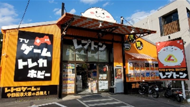 レプトン上安店外観