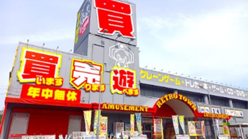 マンガ倉庫 山口店外観