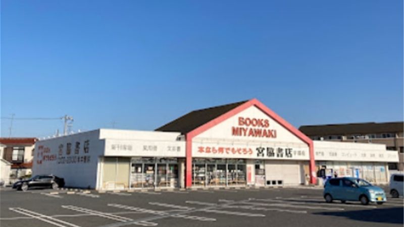 宮脇書店 宇部店外観