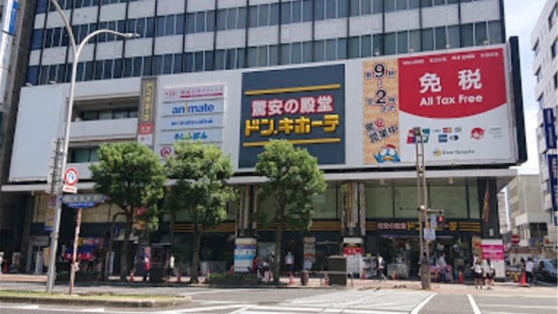 らしんばん岡山店が入る建物