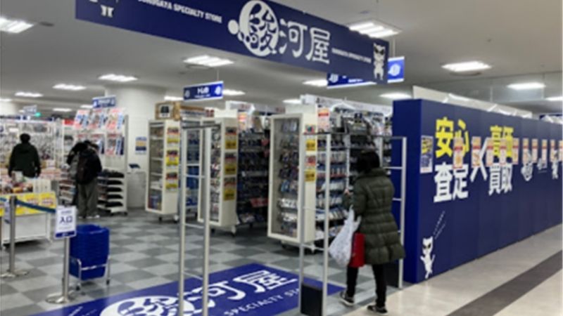 駿河屋 高松瓦町flag店出入口