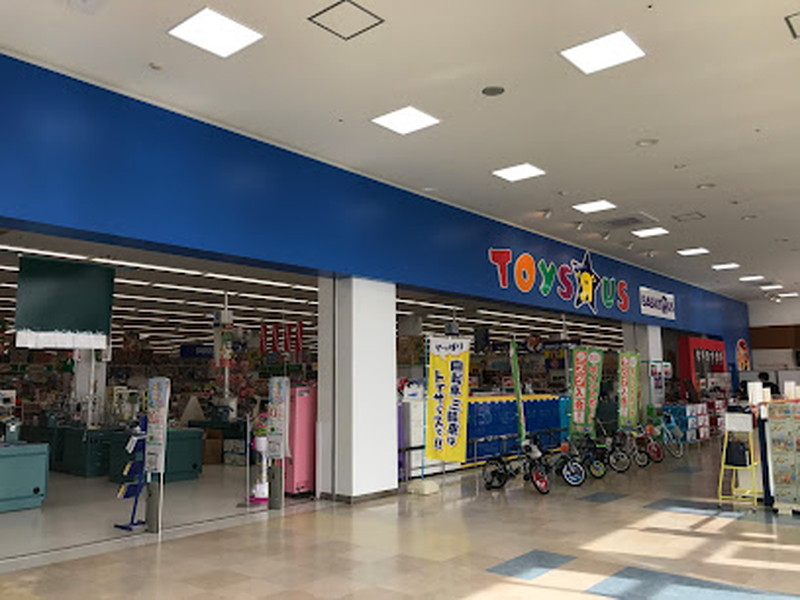 トイザらス・ベビーザらス鳥取店