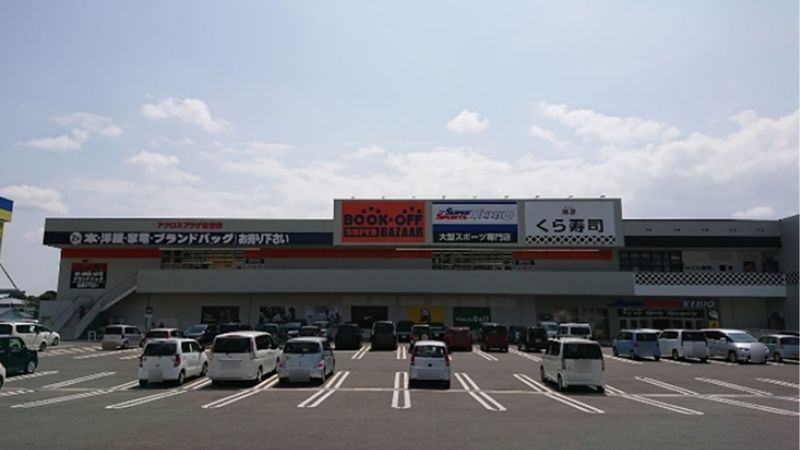 bookoff super bazaar アクロスプラザ佐世保店外観