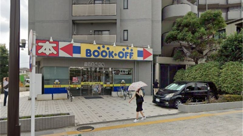 bookoff 京王国領駅前店外観