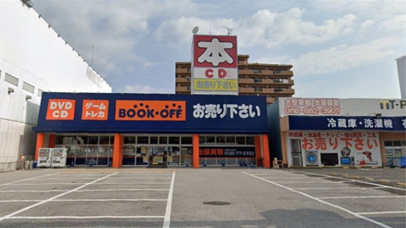 bookoff 高知高須店外観