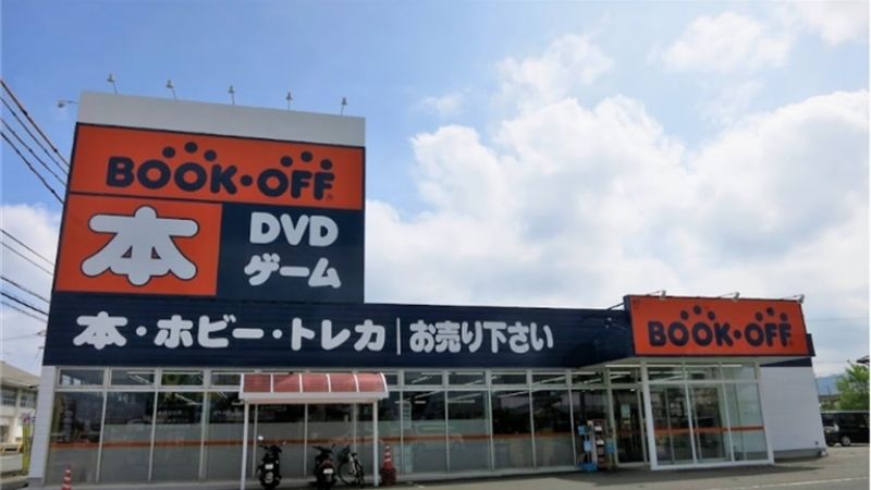 bookoff 国府店外観