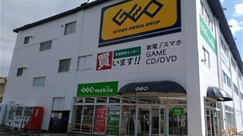 ゲオ 佐世保相浦店外観