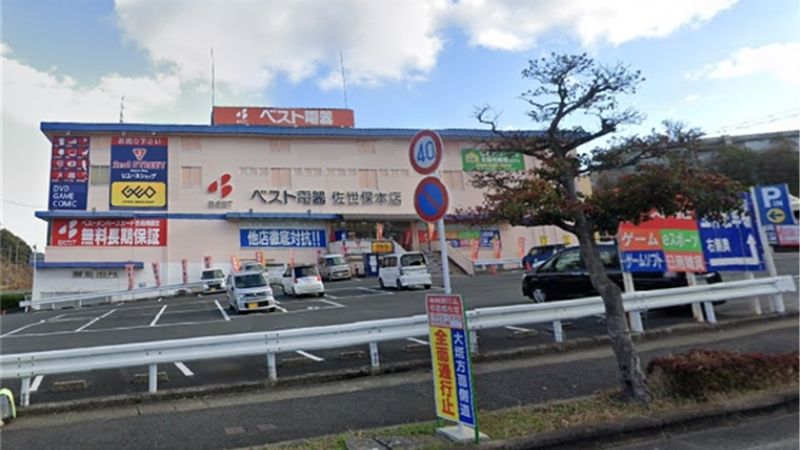 ゲオ 佐世保大塔店外観