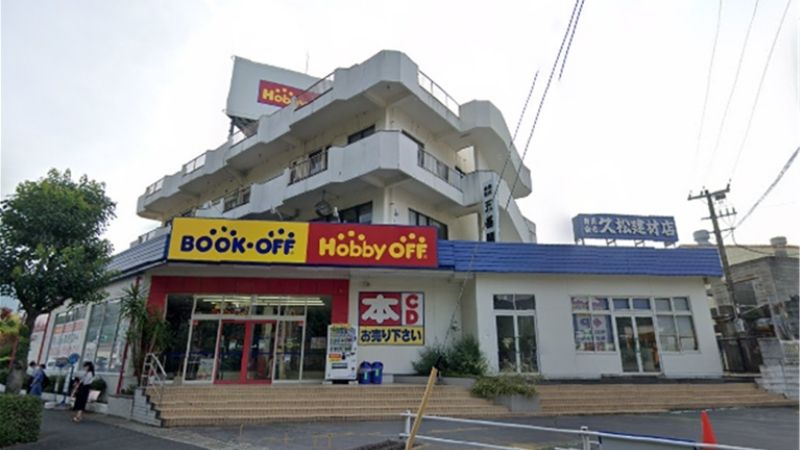 ホビーオフ 東長崎店外観