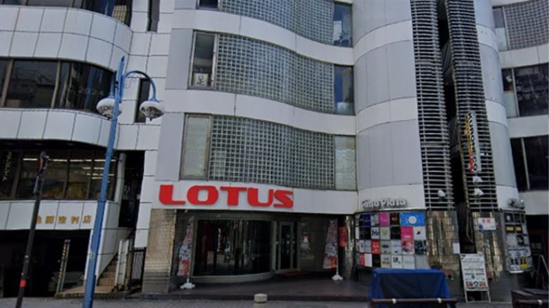 ロータス熊本下通店が入る建物