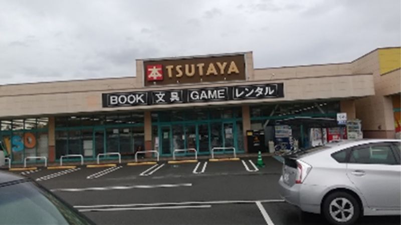 tsutayaフジ夏目店外観