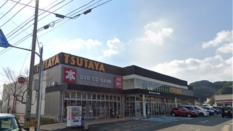 tsutaya 広田店外観