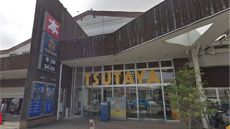 tsutaya 田宮店外観