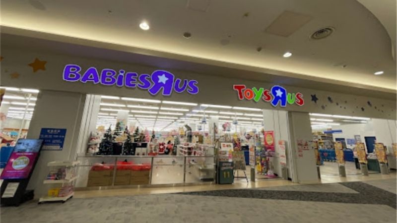 トイザらスベビーザらス高知店出入口