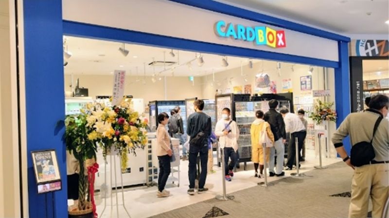 カードボックス イオンモール徳島店出入口