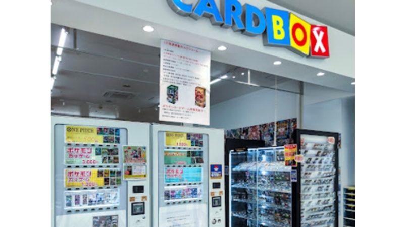 カードボックス イオンモール店出入口