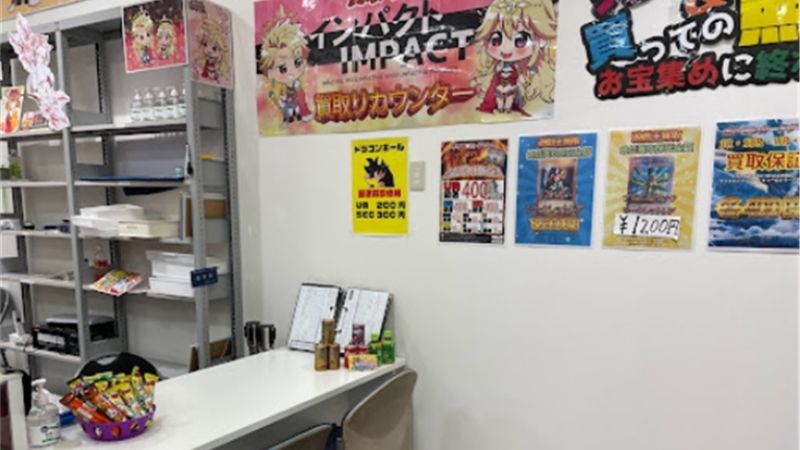 カードショップ インパクト店内