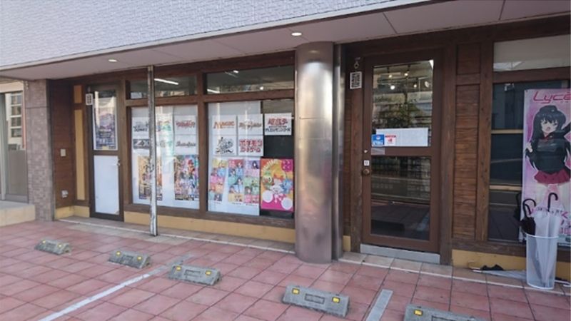 カードショップ@ほ～む。熊本店外観