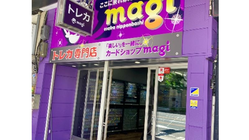 magi大阪日本橋店出入口