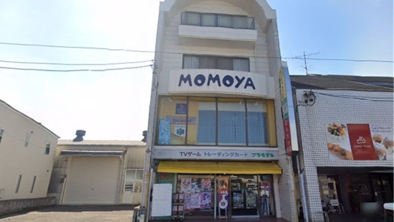 おもちゃの桃屋 二軒屋店外観